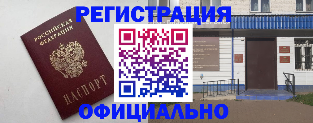 регистрация для школы в Шадринске